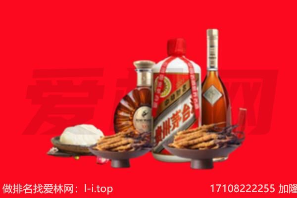 榆林礼品回收.jpg