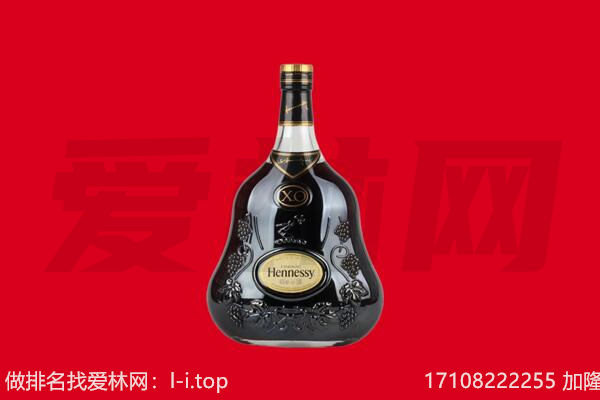榆林回收轩尼诗.jpg