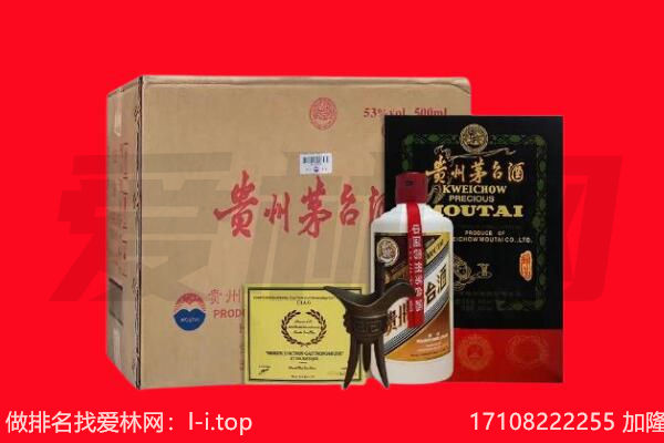 榆林回收茅台酒礼盒空酒瓶.jpg